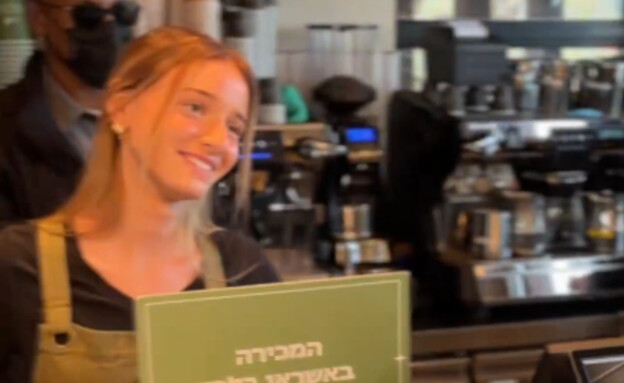 הבריסטה מהסרטון של נתניהו שיגעה את הרשת  (צילום: מתוך X (טוויטר לשעבר))