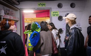 אזרחים מתמגנים בזמן אזעקות  (צילום: מרים אלסטר, פלאש 90)