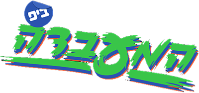 לוג המעבדה של ביפ