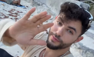 עילי צ'פמן תאילנד