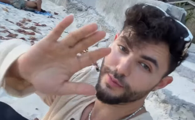 עילי צ'פמן תאילנד