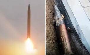 פמ (צילום: מתוך תיעוד שעלה ברשתות החברתיות, שימוש לפי סעיף 27א' לחוק זכויות יוצרים)