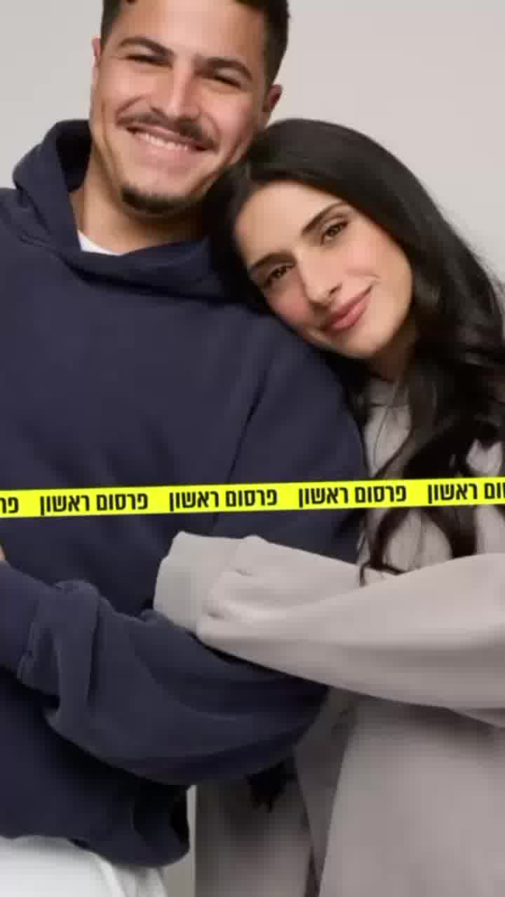 פרסום ראשון:  עומר לוי היא הפנים החדשות של ״צ׳יטוס״ ותככב בקמפיין חדש לצד הארוס מעיין