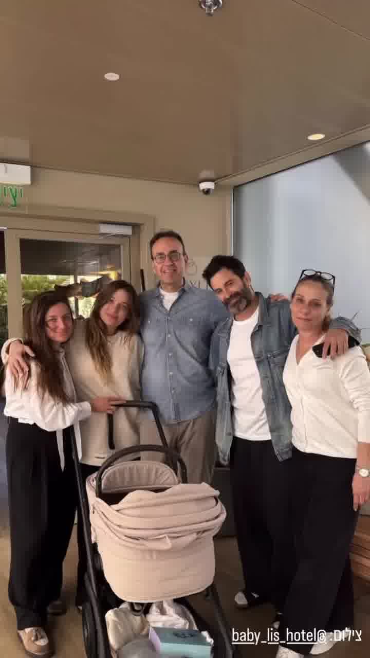 ביציאה מבית החולים: יהודה לוי ודנה פרידר בתמונה ראשונה עם בתם הבכורה