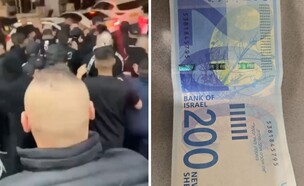 תקיפת החשודים בשימוש בכסף מזויף