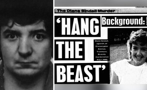 המפלצת מבירקנהם (צילום: Merseyside Police, British Newspaper Archive)