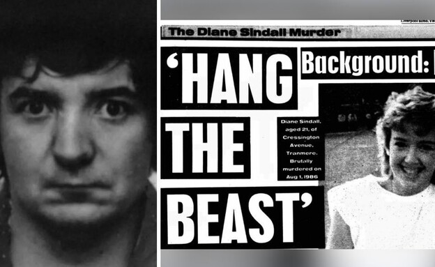 המפלצת מבירקנהם (צילום: Merseyside Police, British Newspaper Archive)