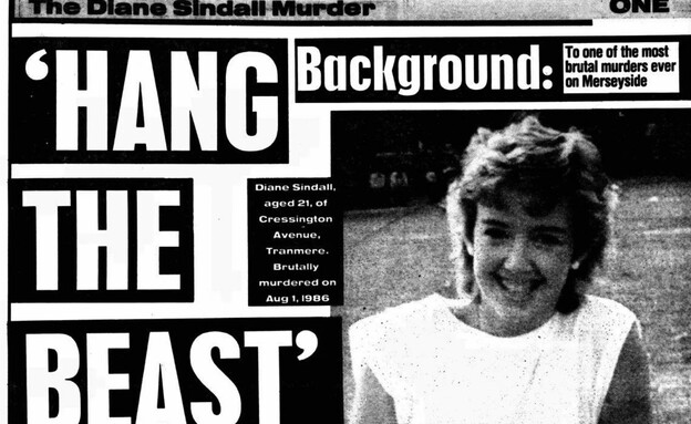 כתבה על ״המפלצת מבירקנהם״ כתבה על ״המפלצת מבירקנהם״