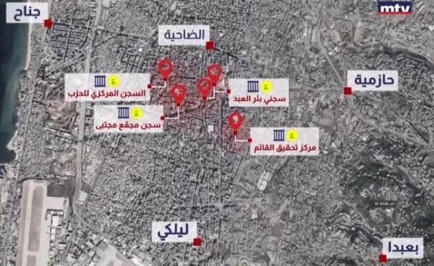 בתי הכלא הסודיים של חיזבאללה בלב הדאחיה