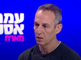 sportFive1687696 (צילום: ספורט 5)