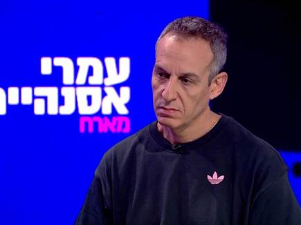 sportFive1687725 (צילום: ספורט 5)