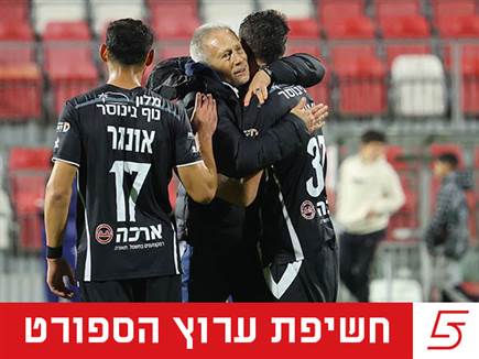 sportFive1687761 (צילום: ספורט 5)