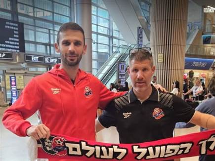 תמונת ארכיון (באדיבות הפועל חיפה) תמונת ארכיון (באדיבות הפועל חיפה)