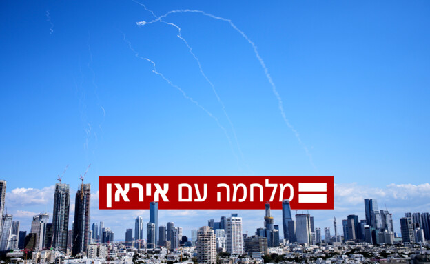 שיגורים מאיראן למרכז, צה"ל בגל תקיפות בטהראן ובביירות