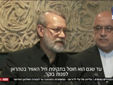 20bchirimvtr_vtr2_n20260317_v1 (צילום: חדשות)