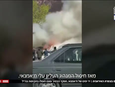 20nitzaniran_vtr2_n20260317_v1 (צילום: חדשות)
