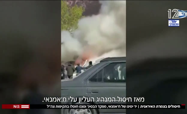 החיסולים בצמרת האיראנית: לאריג'אני ומפקד הבסיג'