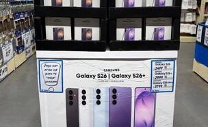 מחירי גלקסי באושר עד