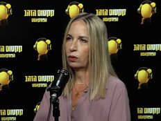 תרי ישכיל