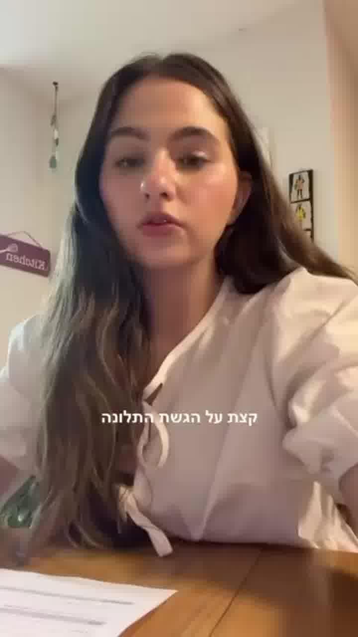 אחרי שתיעדה בזמן אמת: המשפיענית שיר יודפת מעדכנת שהגישה תלונה במשטרה נגד התוקף שהטריד אותה מינית בחנ