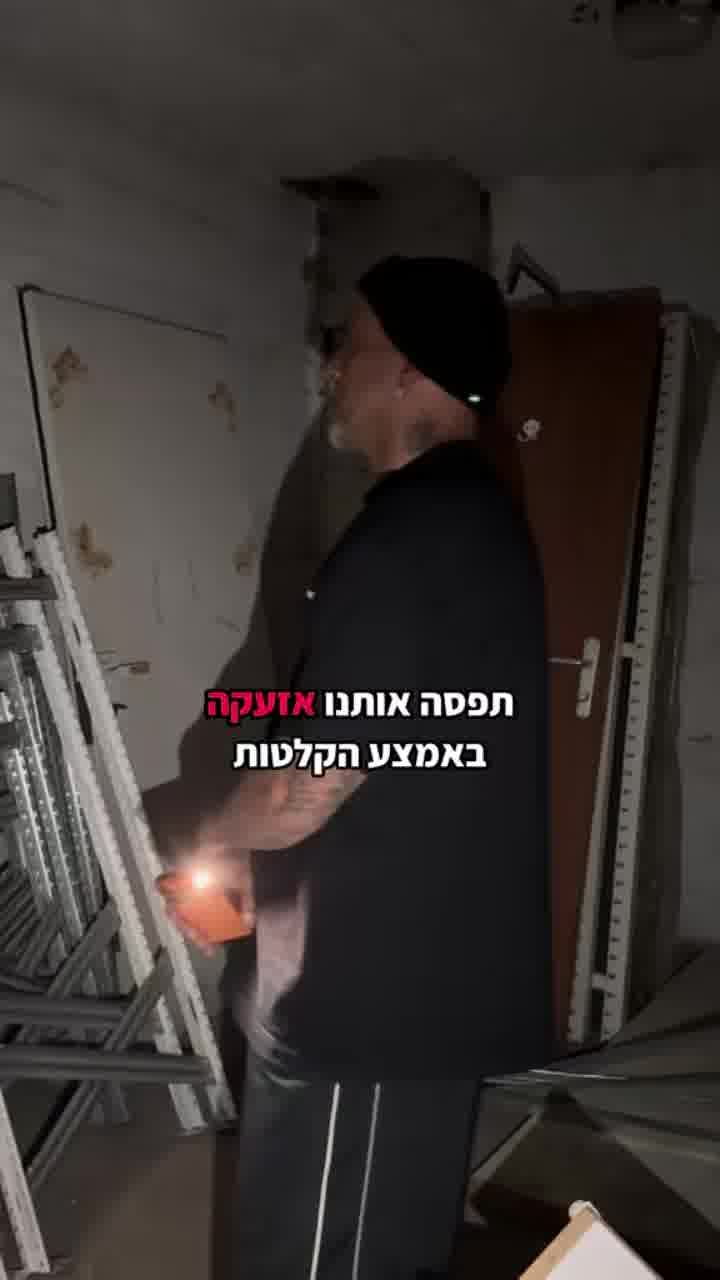 אייל גולן מציג: הקלטות בצל אזעקות