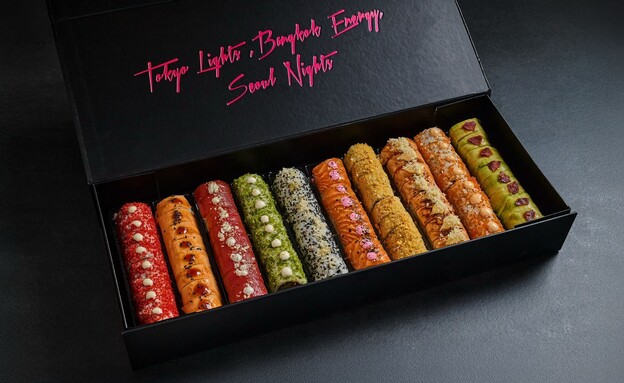 קופסת הסושי של קינג קונג