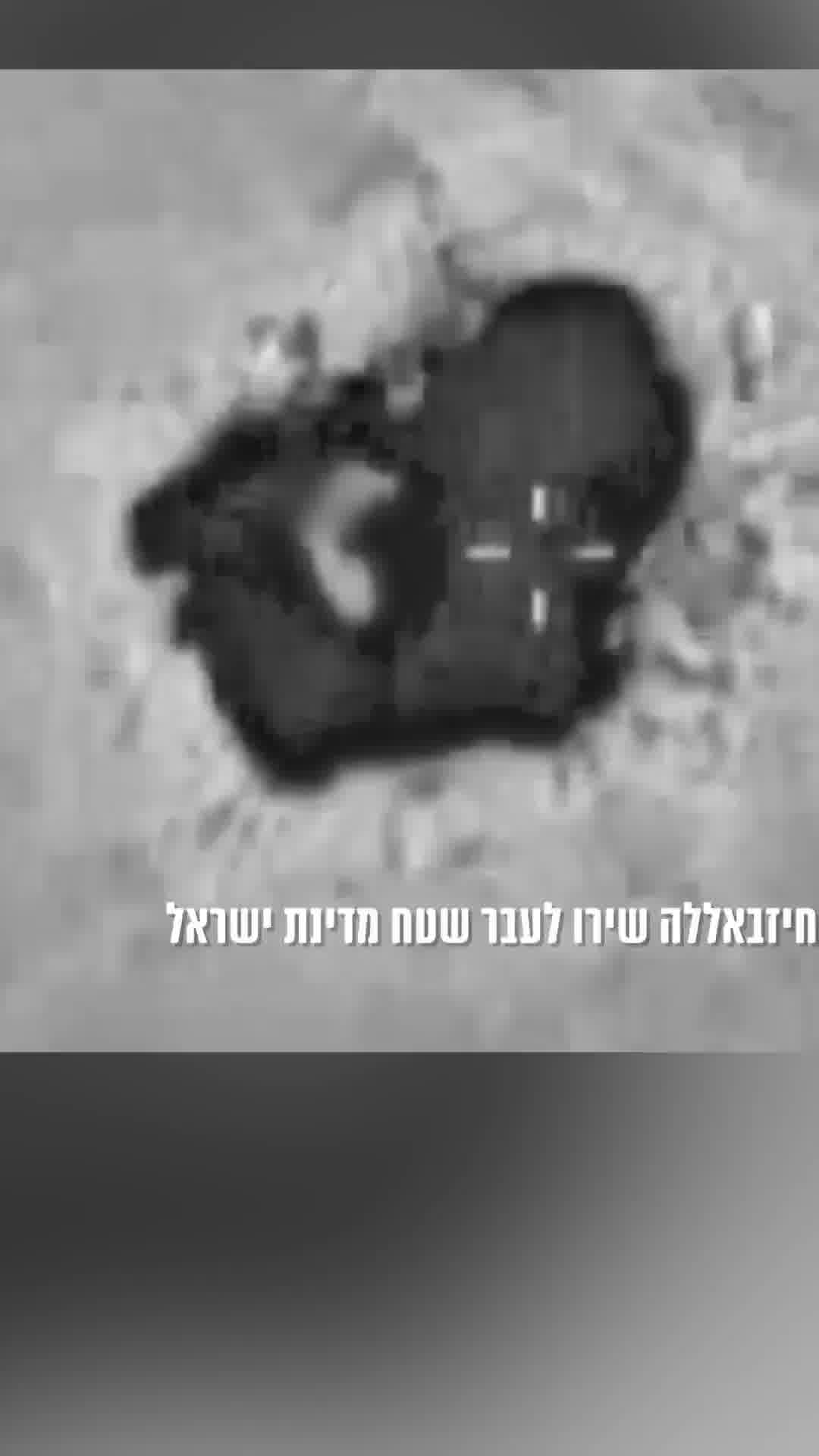 דובר צה"ל: חיל האוויר תקף משגרים ומחבלי חיזבאללה ברחבי לבנון