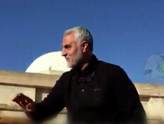 20basijvtr_vtr2_n20260317_v1 (צילום: חדשות)