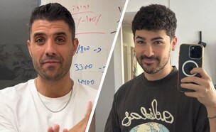 עידן תלם נגד אליאב טעטי (צילום: instagram)