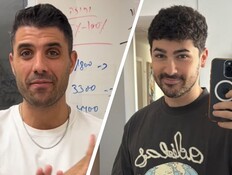 עידן תלם נגד אליאב טעטי