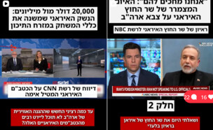 סרטוני אינסטגרם של איראן היום (צילום: instagram)