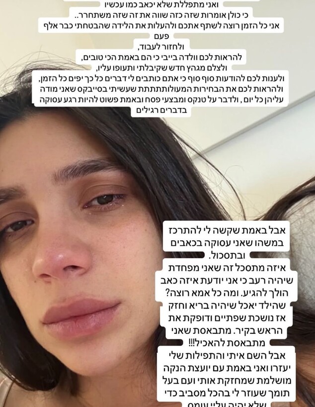 הסטורי של ליאור קוקה