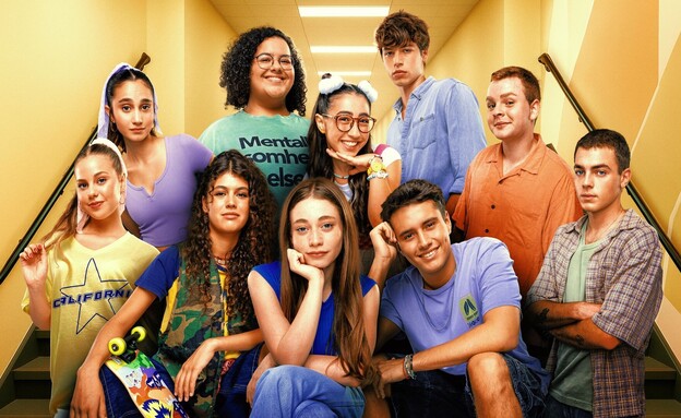 קאסט מה הבעיה 4