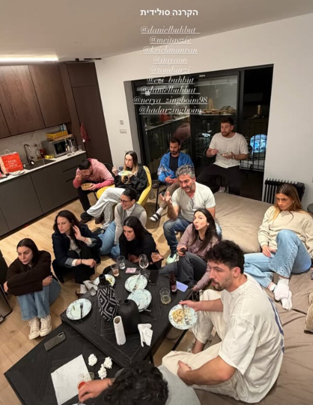 ההקרנה בבית של מאי חטואל