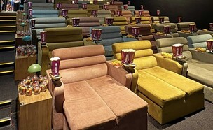 רשת בתי הקולנוע מובילנד (צילום: יחסי ציבור)