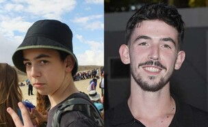 עמרי רוזנבליט (צילום: פייסבוק - צילום מסך)