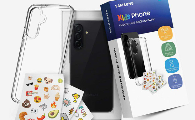 משחקים לפסח 2026 ערכת סמסונג גלקסי A26 לילדים 