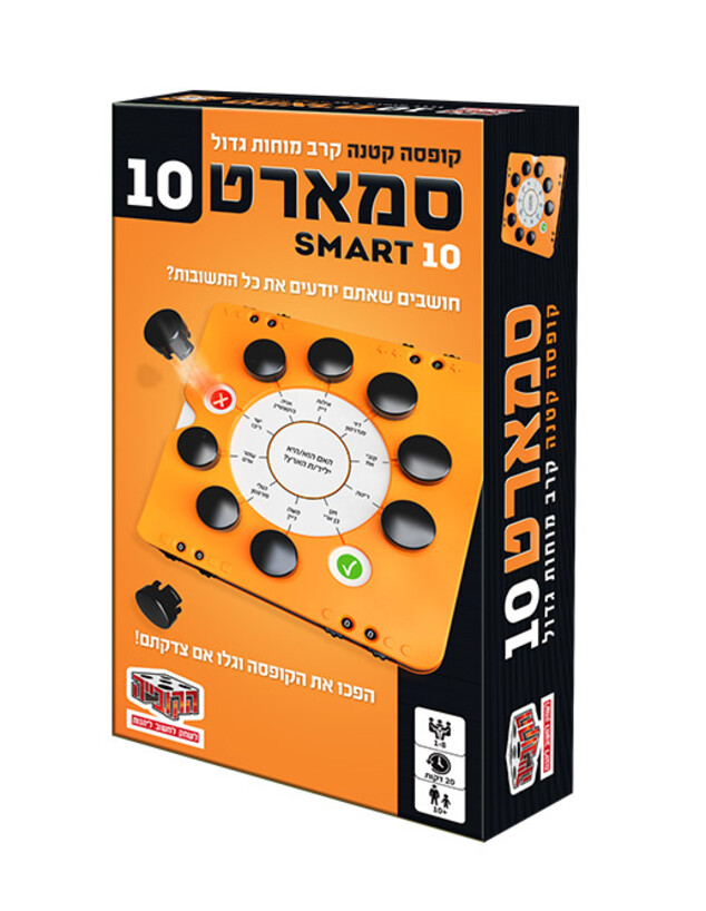 משחקים לפסח 2026 Smart10 