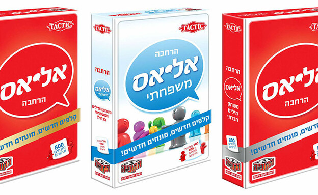 משחקים לפסח 2026 הרחבות אליאס מאושר לשימוש 