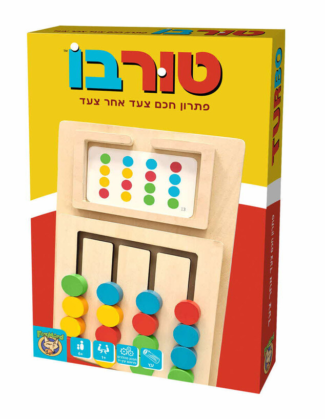 משחקים לפסח 2026 טורבו משחק מבית פוקסמיינד. 65 שח