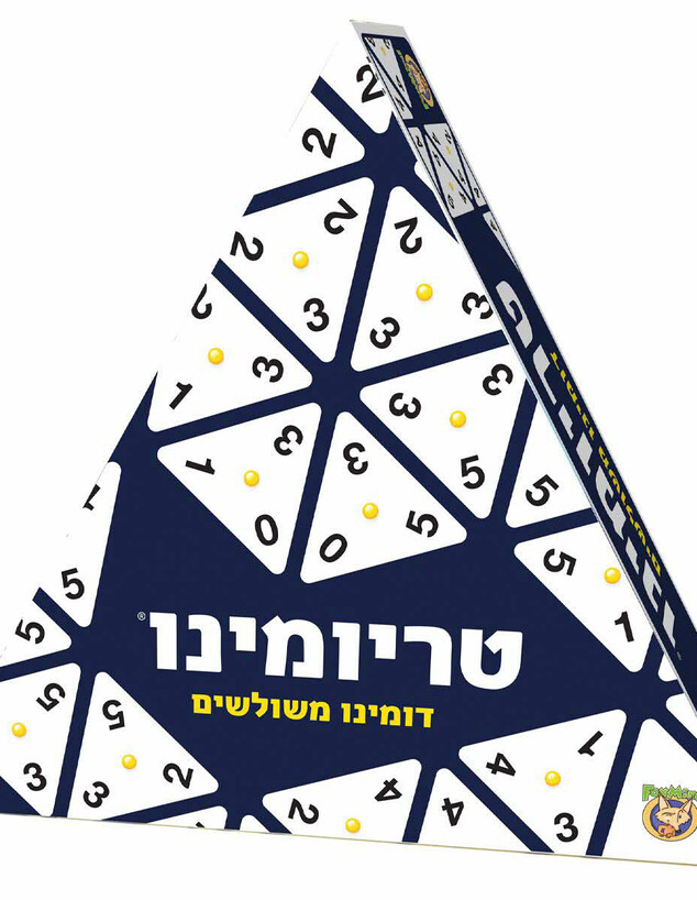 משחקים לפסח 2026 טריומינו  משחק מבית פוקסמיינד