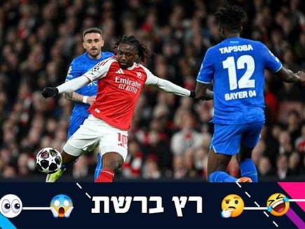 sportFive1688492 (צילום: ספורט 5)