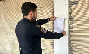 סגירת המסעדה (צילום: דוברות המשטרה)