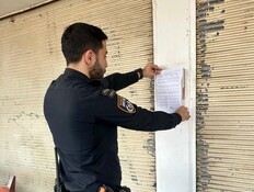 סגירת המסעדה