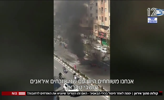 בלעדי ל-N12: אזרחי איראן על מצב הבסיג'