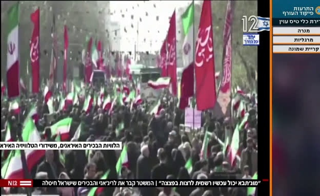 המשטר קבר את לריג'אני והבכירים שישראל חיסלה