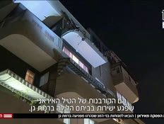 20yeri_vtr2_n20260318_v1 (צילום: חדשות)