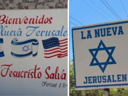 "כל כך התרגשנו": באל סלבדור תולים את דגל ישראל בכל מקום