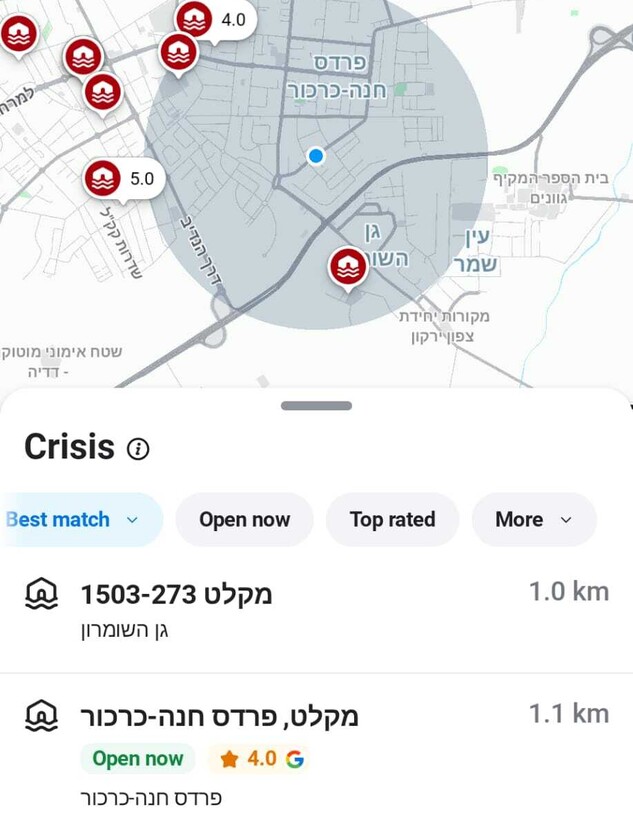כפתור חדש בווייז