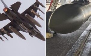 התקיפה העוצמתית (צילום: Samuel King/96th Test Wing | סנטקום)